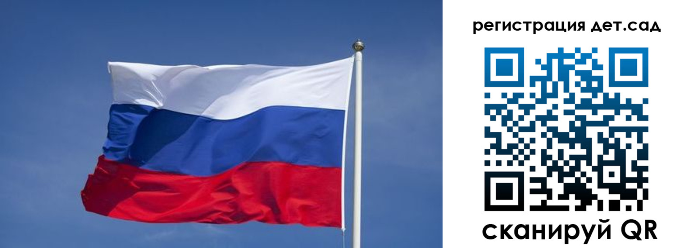 временная прописка в Хотьково