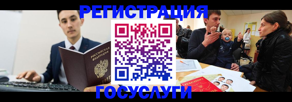 прописка в квартире в Хотьково